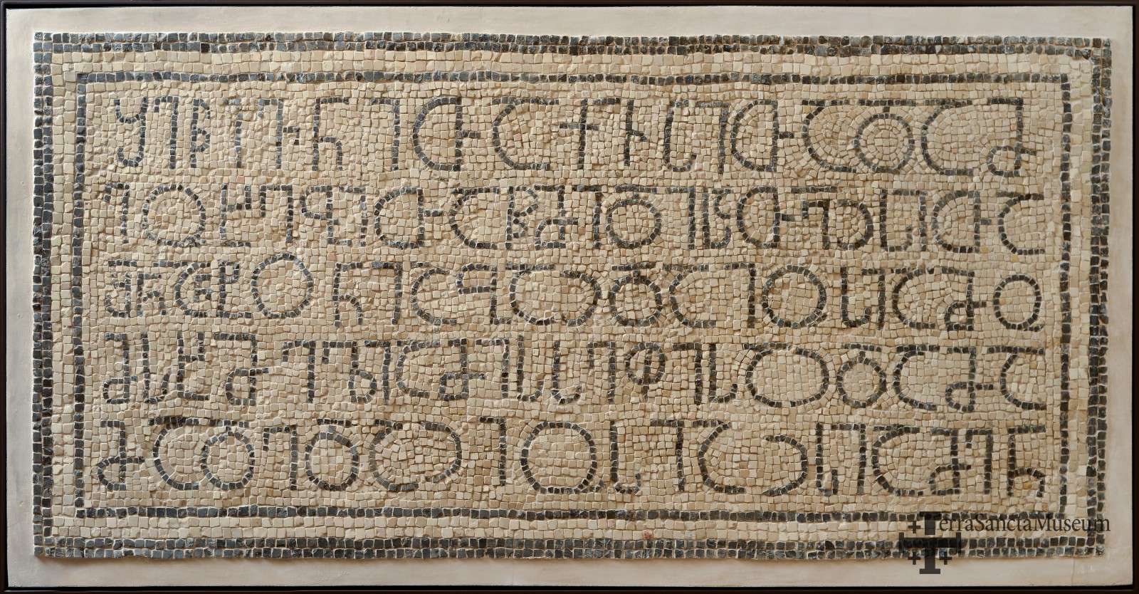 Mosaico con epígrafe en georgiano del monasterio de Bir el-Qutt, siglo VI 